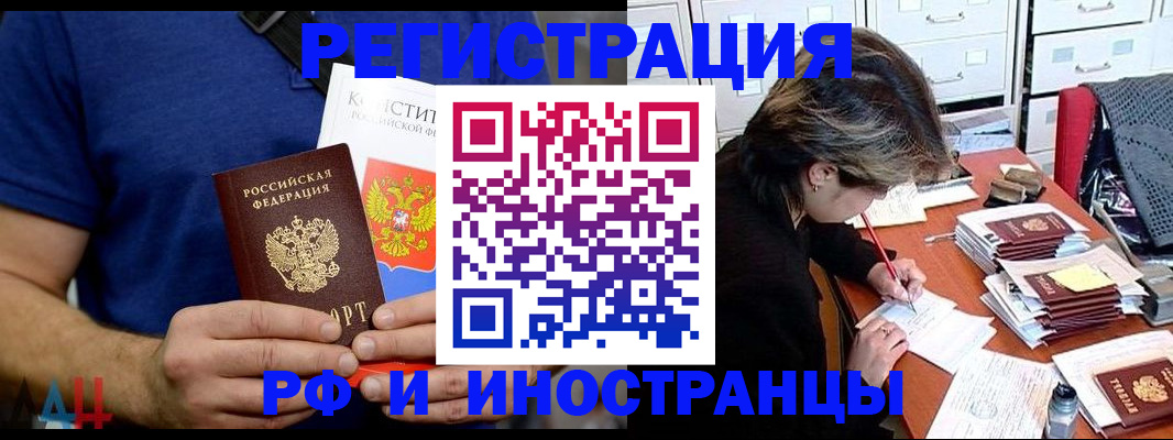 форма № 3 свидетельство о регистрации в Усть-Лабинске